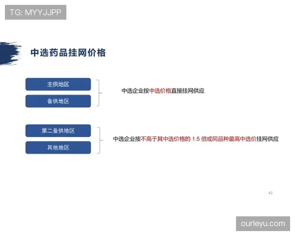 篮球比赛计时规则深度解析：全面理解时间管理！