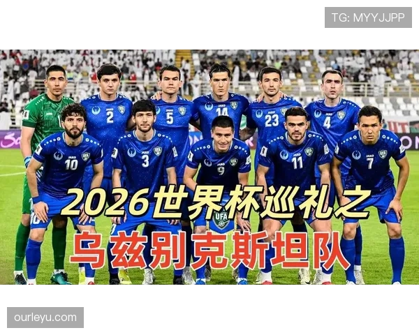 世界杯K组最强球队解析 世界杯K组最强球队解析